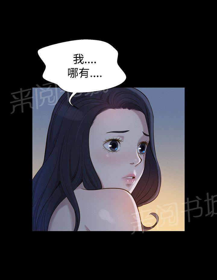 《贴身教练》漫画最新章节第27话 街角免费下拉式在线观看章节第【3】张图片