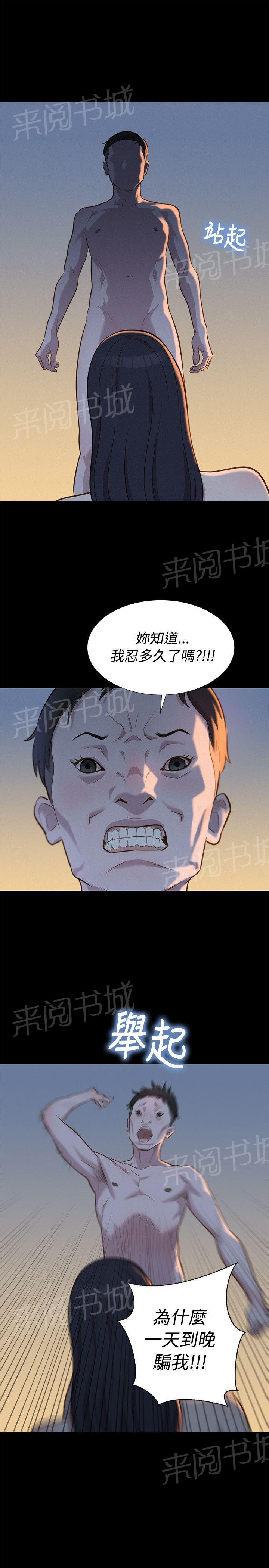 《贴身教练》漫画最新章节第27话 街角免费下拉式在线观看章节第【2】张图片