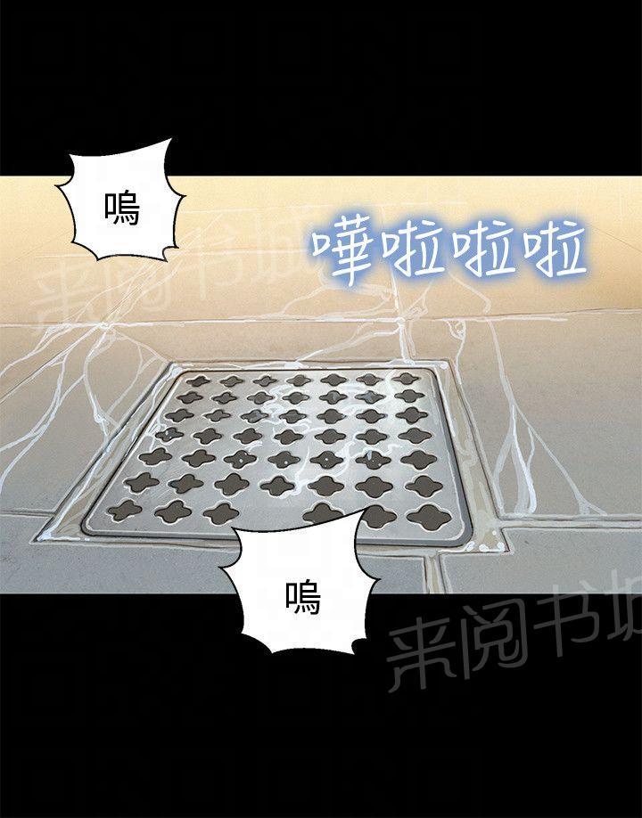 《贴身教练》漫画最新章节第28话 交叉免费下拉式在线观看章节第【20】张图片