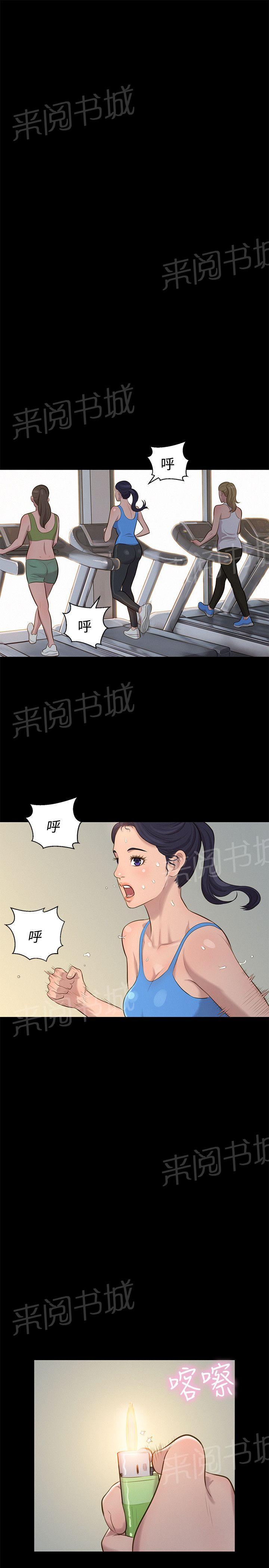 《贴身教练》漫画最新章节第28话 交叉免费下拉式在线观看章节第【19】张图片