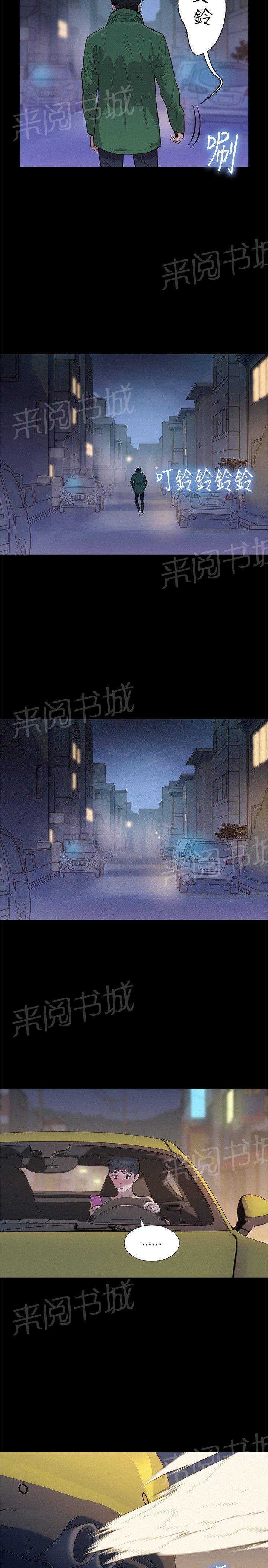 《贴身教练》漫画最新章节第30话 演技免费下拉式在线观看章节第【23】张图片