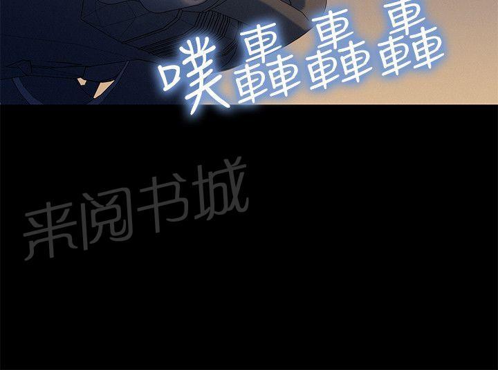 《贴身教练》漫画最新章节第30话 演技免费下拉式在线观看章节第【22】张图片