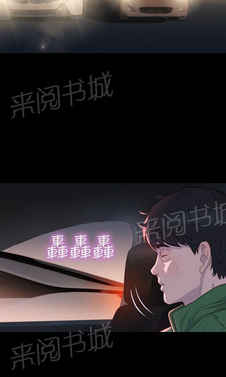 《贴身教练》漫画最新章节第30话 演技免费下拉式在线观看章节第【19】张图片