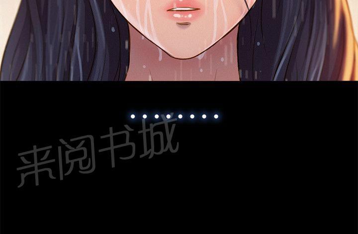 《贴身教练》漫画最新章节第31话 点免费下拉式在线观看章节第【20】张图片