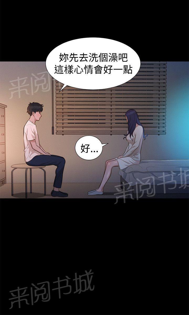 《贴身教练》漫画最新章节第31话 点免费下拉式在线观看章节第【11】张图片