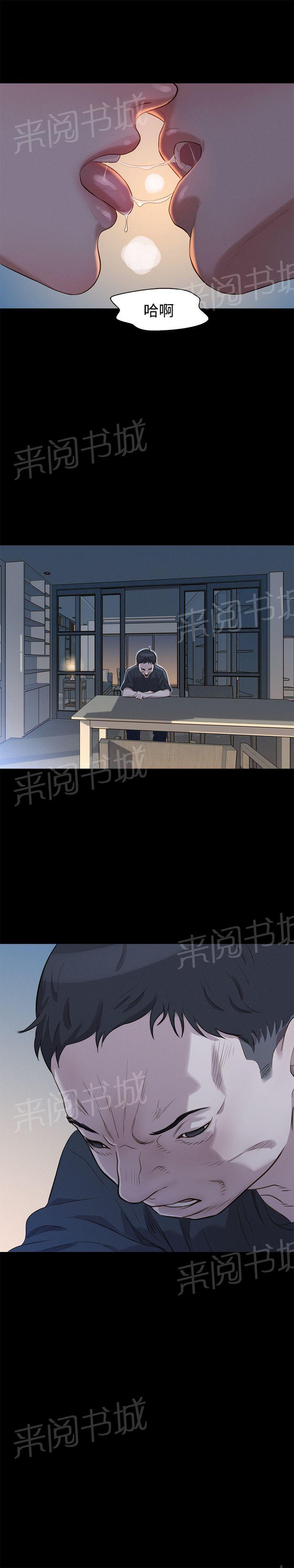 《贴身教练》漫画最新章节第31话 点免费下拉式在线观看章节第【1】张图片