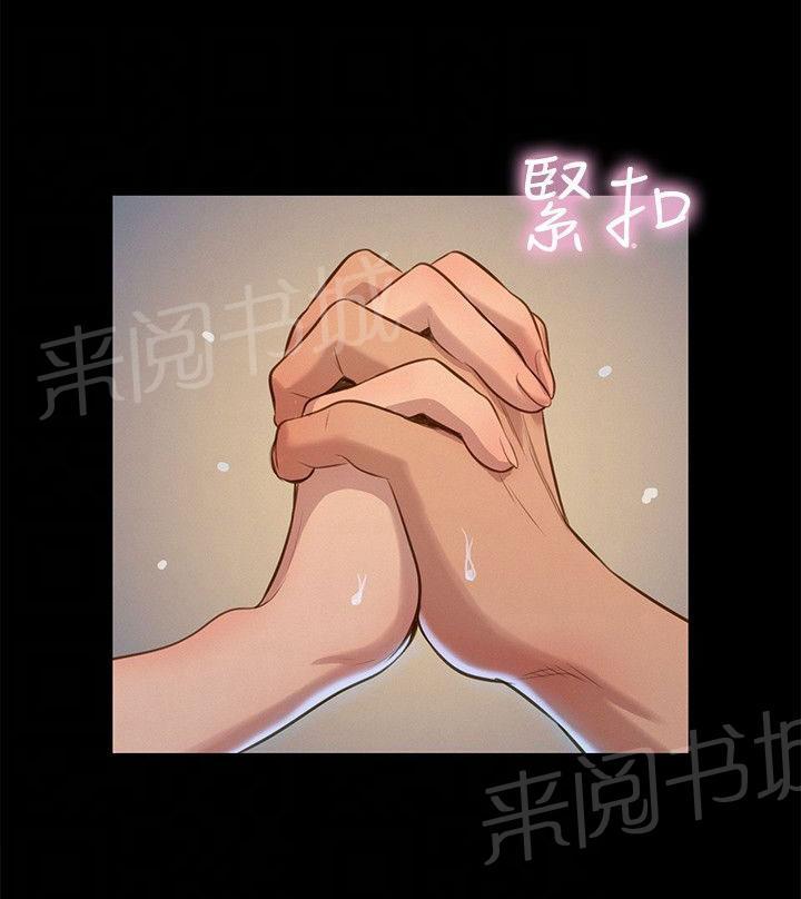 《贴身教练》漫画最新章节第32话 敲门免费下拉式在线观看章节第【6】张图片