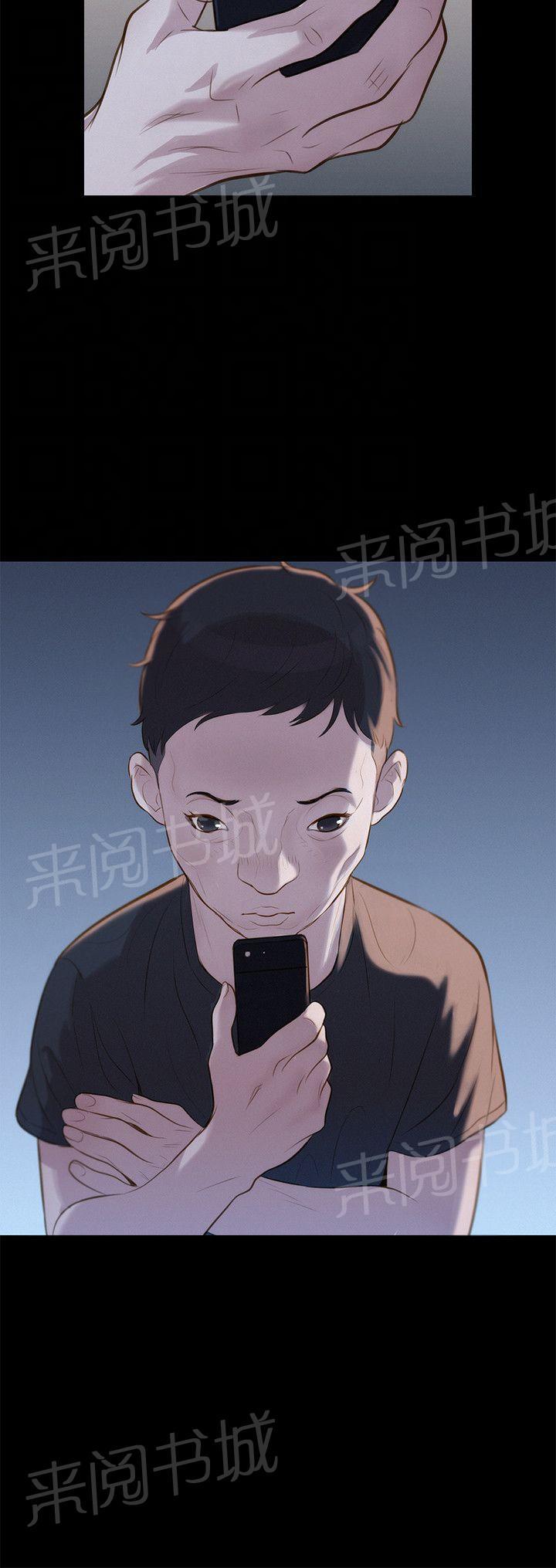 《贴身教练》漫画最新章节第32话 敲门免费下拉式在线观看章节第【3】张图片