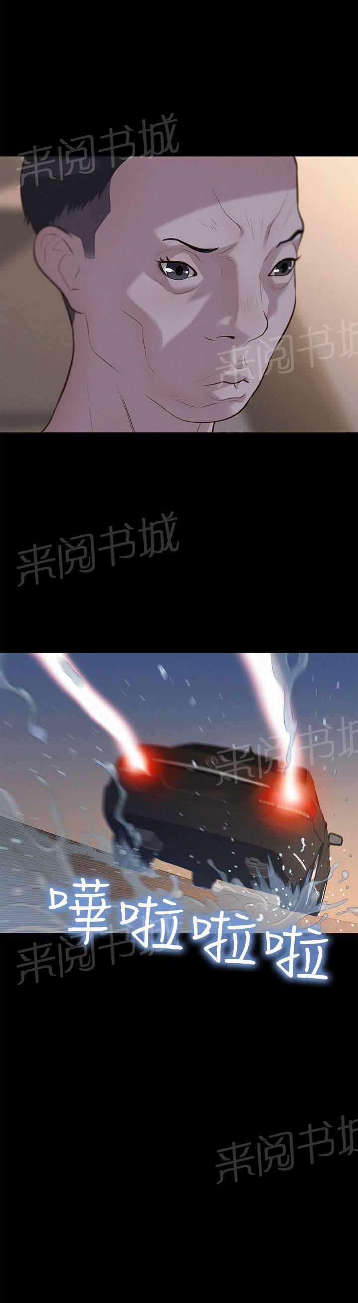 《贴身教练》漫画最新章节第32话 敲门免费下拉式在线观看章节第【1】张图片