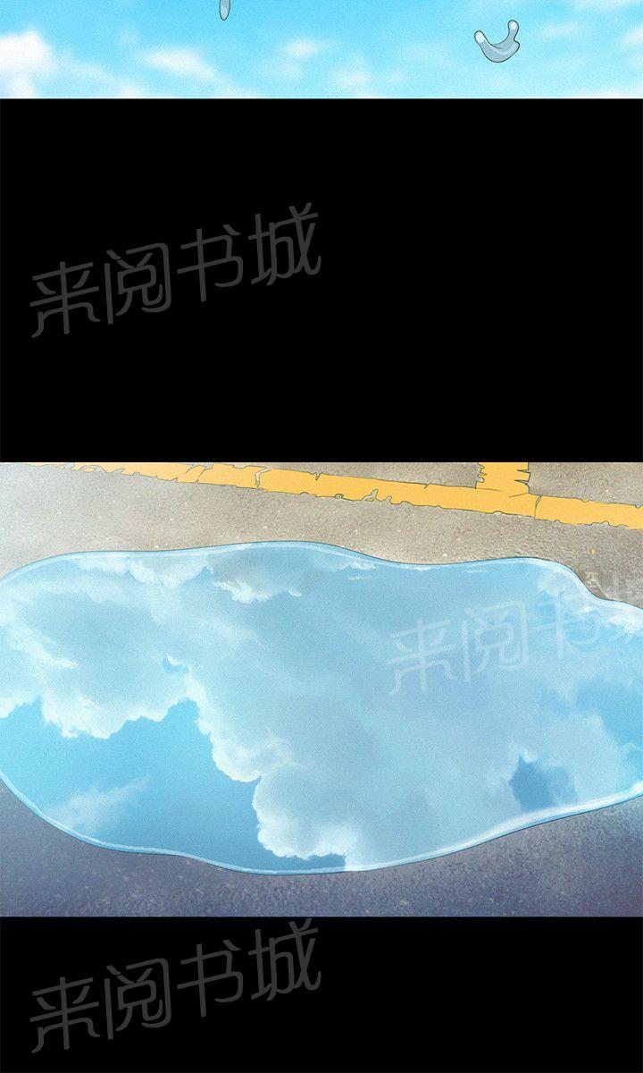 《贴身教练》漫画最新章节第35话 分手免费下拉式在线观看章节第【15】张图片