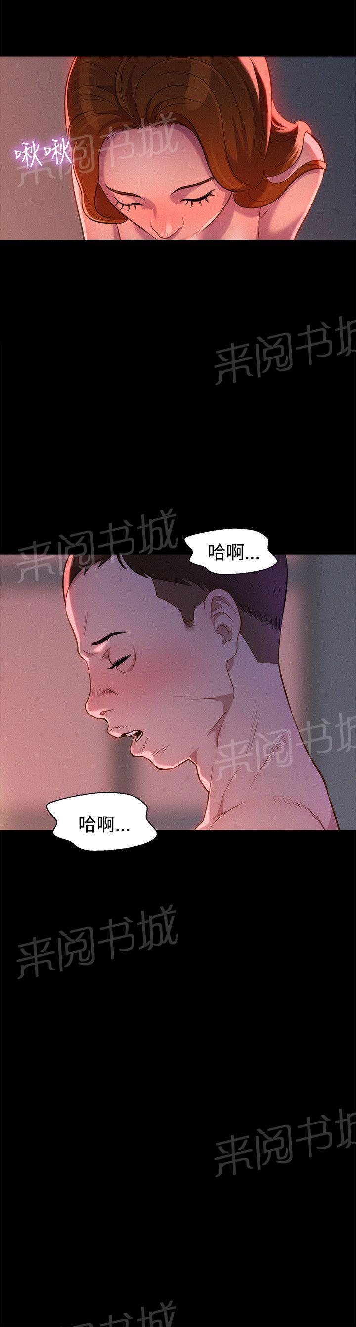 《贴身教练》漫画最新章节第35话 分手免费下拉式在线观看章节第【1】张图片