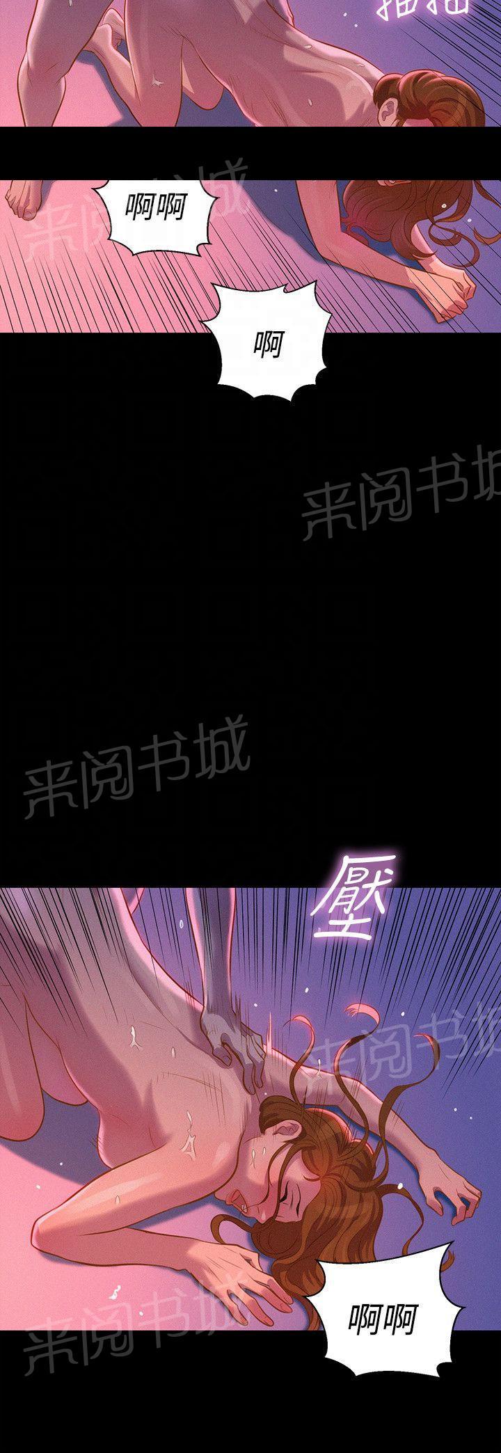 《贴身教练》漫画最新章节第36话 粗暴免费下拉式在线观看章节第【19】张图片