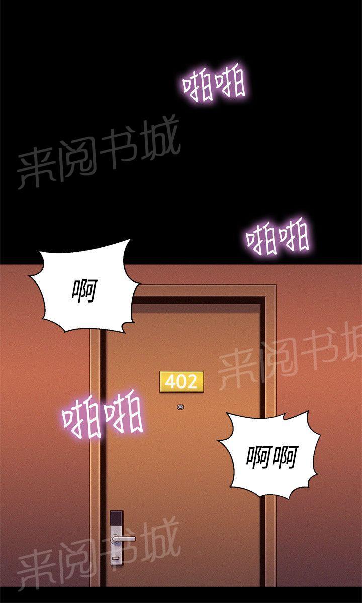 《贴身教练》漫画最新章节第36话 粗暴免费下拉式在线观看章节第【16】张图片