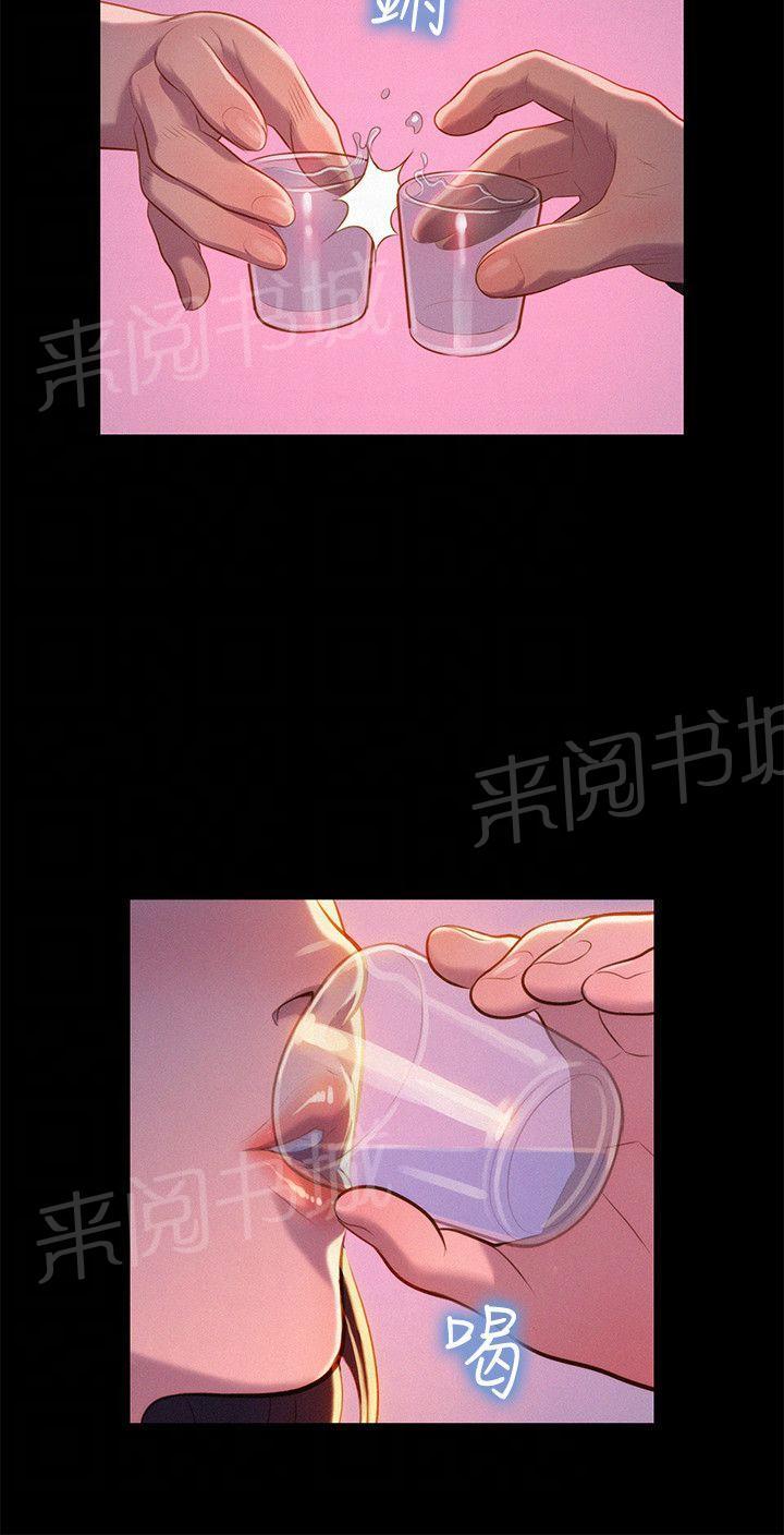 《贴身教练》漫画最新章节第36话 粗暴免费下拉式在线观看章节第【4】张图片