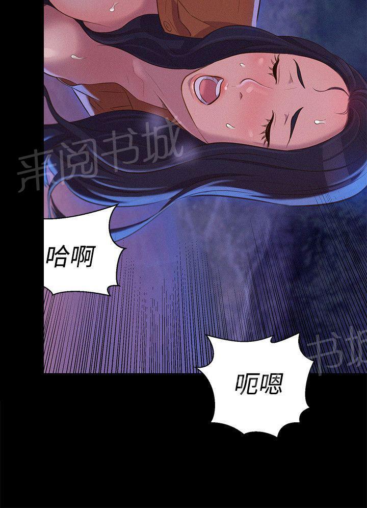 《贴身教练》漫画最新章节第37话 海岸免费下拉式在线观看章节第【13】张图片