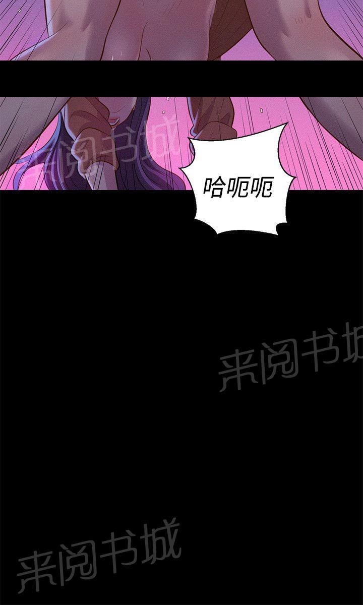 《贴身教练》漫画最新章节第37话 海岸免费下拉式在线观看章节第【10】张图片