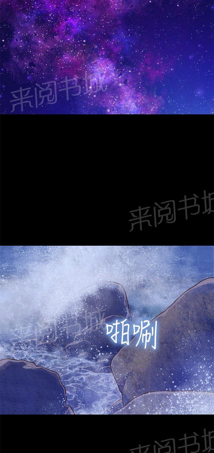 《贴身教练》漫画最新章节第37话 海岸免费下拉式在线观看章节第【7】张图片