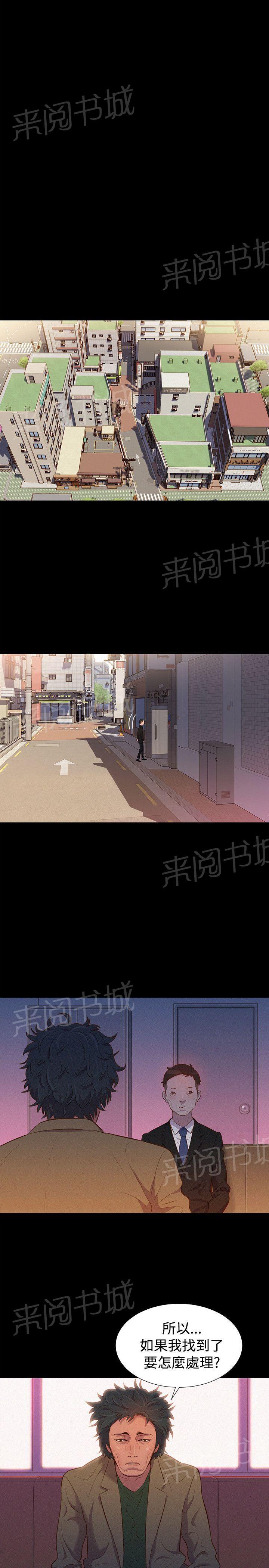 《贴身教练》漫画最新章节第37话 海岸免费下拉式在线观看章节第【4】张图片