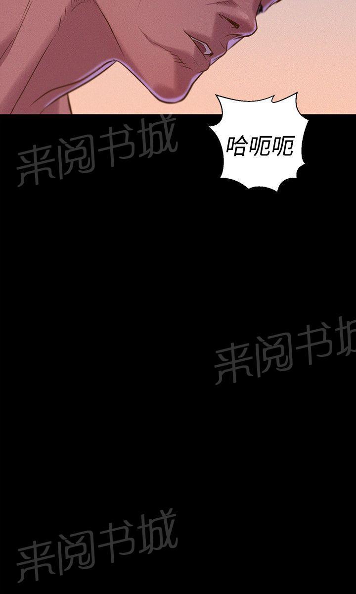 《贴身教练》漫画最新章节第38话 老汉推车免费下拉式在线观看章节第【1】张图片