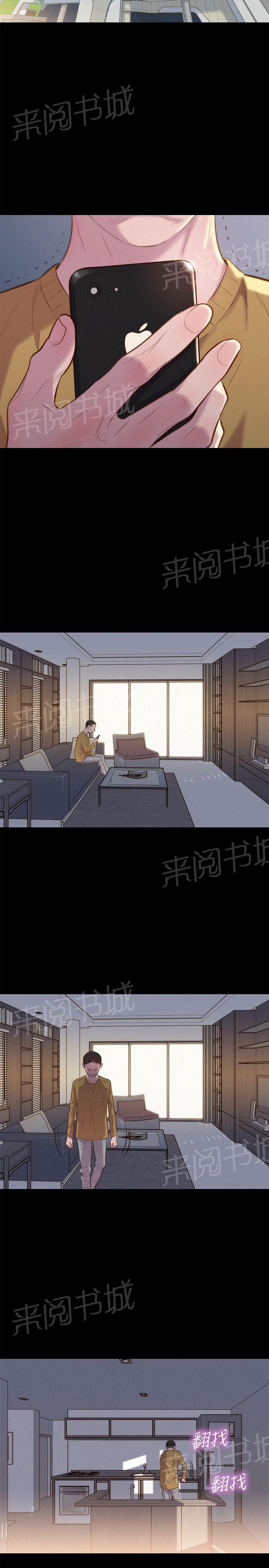 《贴身教练》漫画最新章节第39话 打斗免费下拉式在线观看章节第【16】张图片