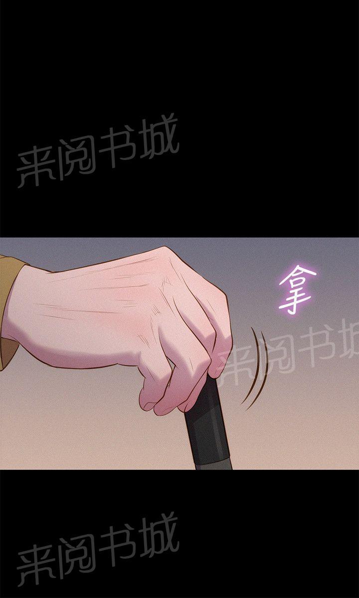 《贴身教练》漫画最新章节第39话 打斗免费下拉式在线观看章节第【15】张图片