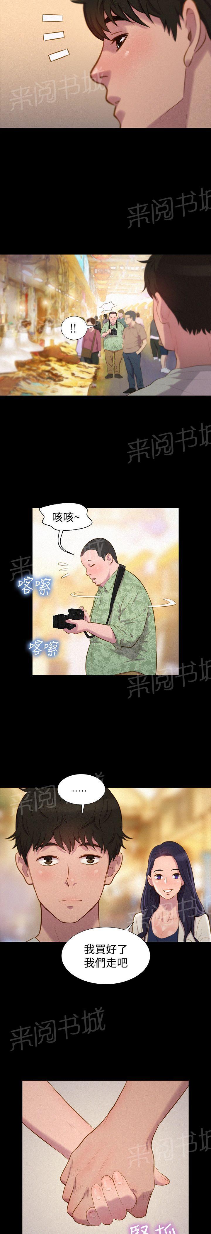 《贴身教练》漫画最新章节第39话 打斗免费下拉式在线观看章节第【10】张图片