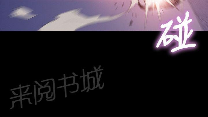 《贴身教练》漫画最新章节第39话 打斗免费下拉式在线观看章节第【3】张图片