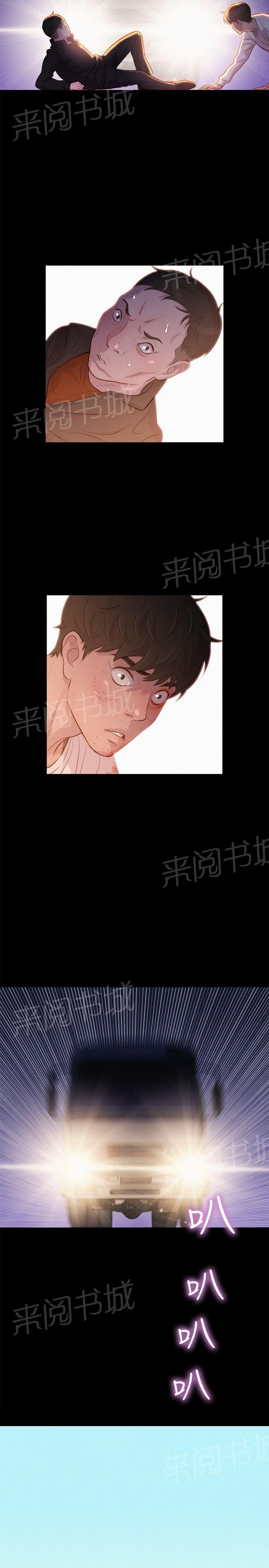 《贴身教练》漫画最新章节第40话 抉择免费下拉式在线观看章节第【15】张图片