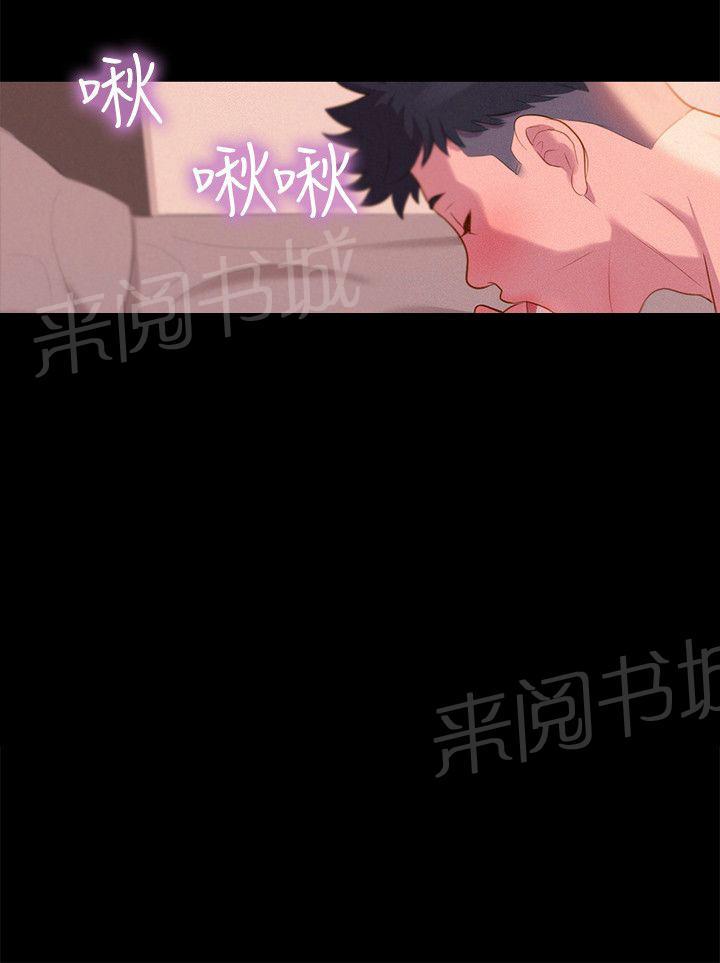 《贴身教练》漫画最新章节第40话 抉择免费下拉式在线观看章节第【12】张图片