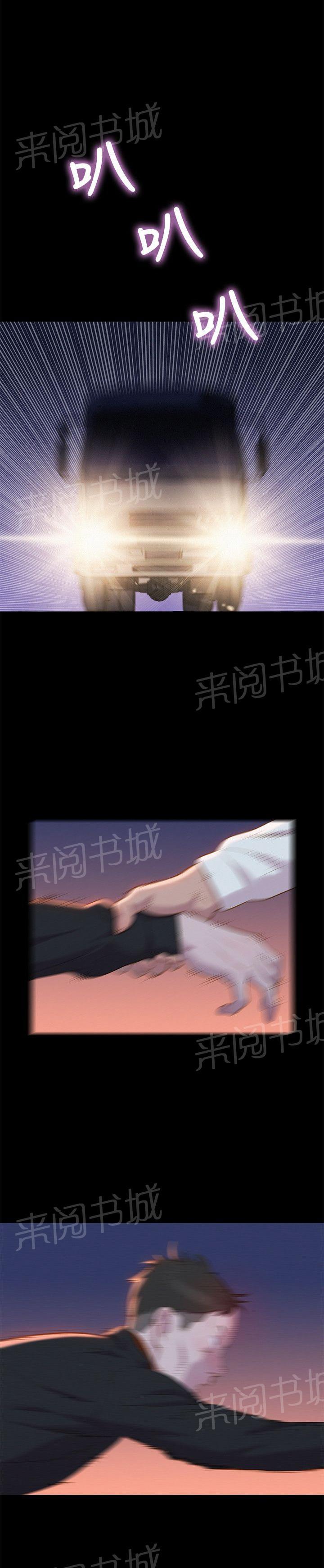 《贴身教练》漫画最新章节第40话 抉择免费下拉式在线观看章节第【7】张图片