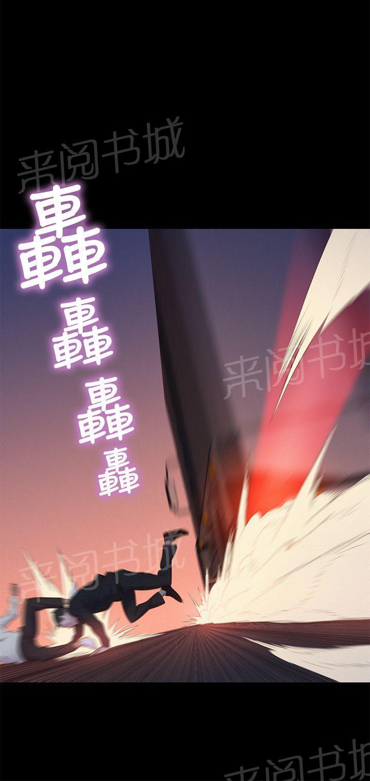 《贴身教练》漫画最新章节第40话 抉择免费下拉式在线观看章节第【6】张图片