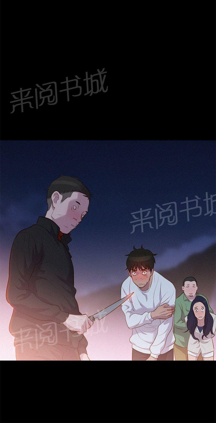 《贴身教练》漫画最新章节第40话 抉择免费下拉式在线观看章节第【3】张图片