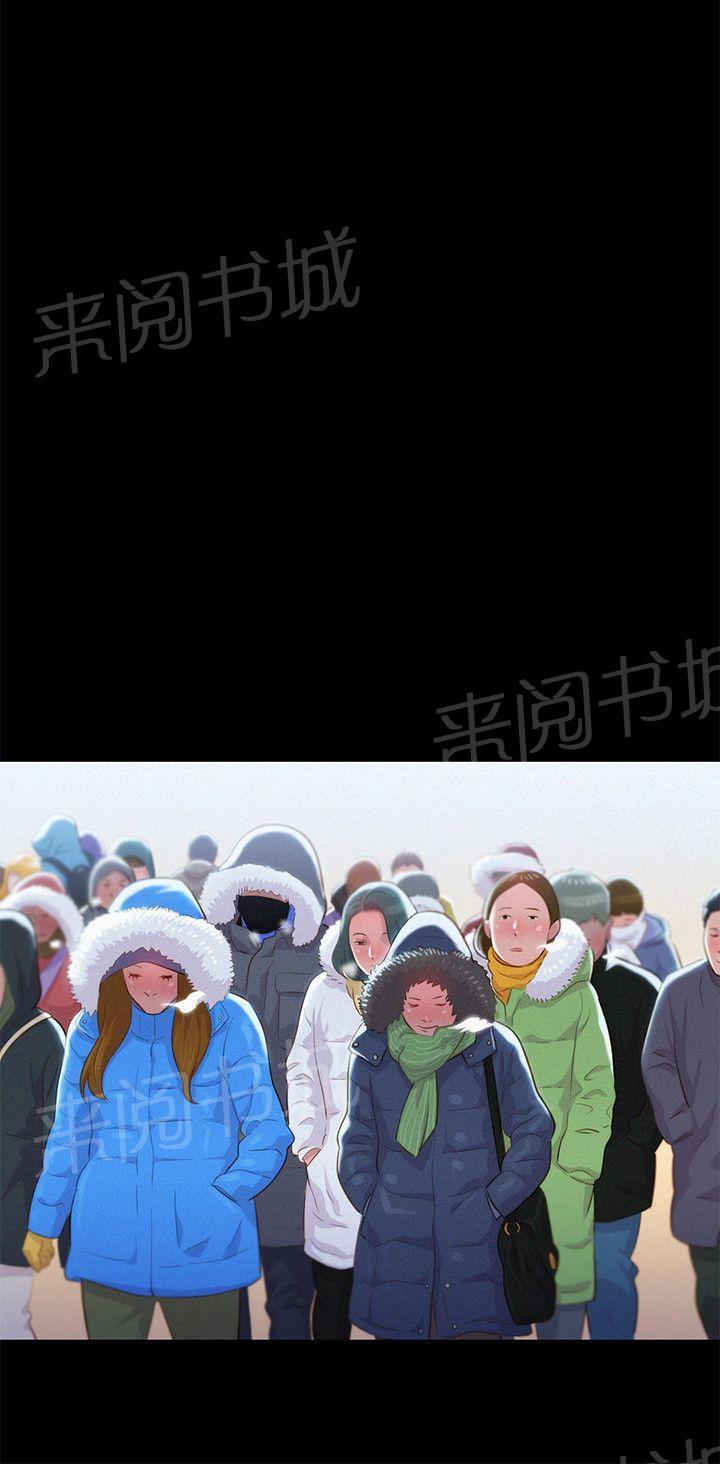 《贴身教练》漫画最新章节第41话 新的旅程免费下拉式在线观看章节第【14】张图片