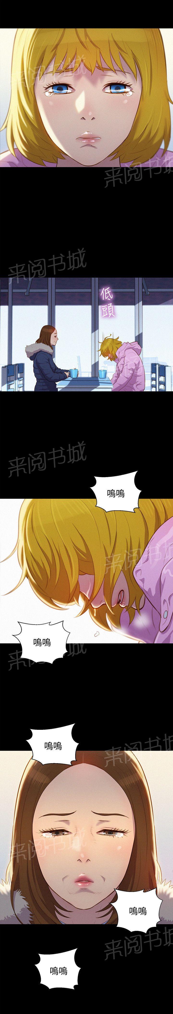 《贴身教练》漫画最新章节第41话 新的旅程免费下拉式在线观看章节第【7】张图片