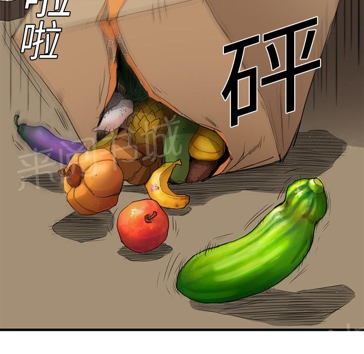 《边缘关系》漫画最新章节第2话 发怒免费下拉式在线观看章节第【48】张图片