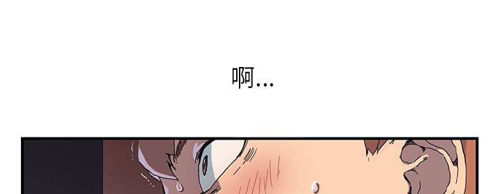 《边缘关系》漫画最新章节第3话 西葫芦免费下拉式在线观看章节第【54】张图片