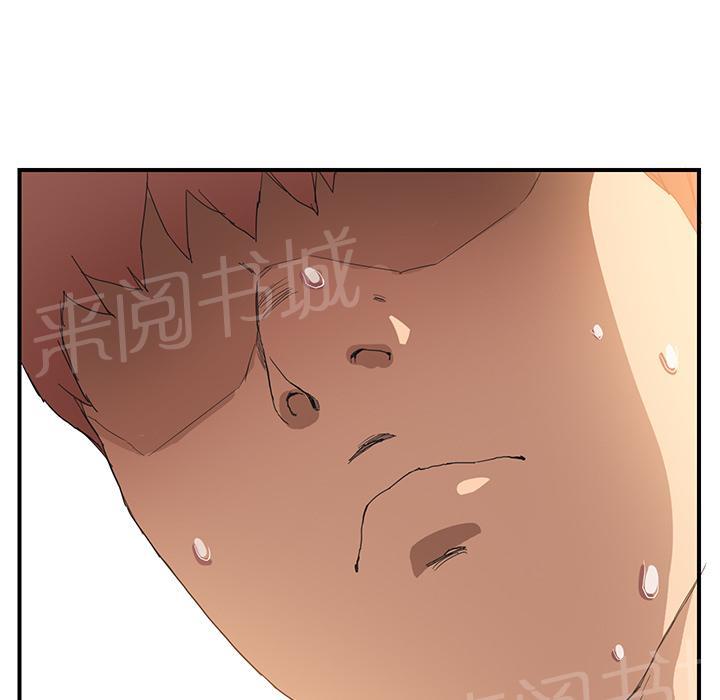 《边缘关系》漫画最新章节第5话 吃光免费下拉式在线观看章节第【41】张图片