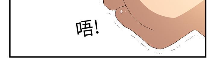 《边缘关系》漫画最新章节第5话 吃光免费下拉式在线观看章节第【25】张图片