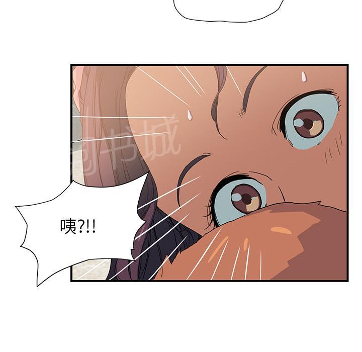 《边缘关系》漫画最新章节第8话 投降免费下拉式在线观看章节第【10】张图片