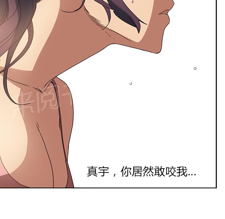 《边缘关系》漫画最新章节第9话 神志不清免费下拉式在线观看章节第【8】张图片