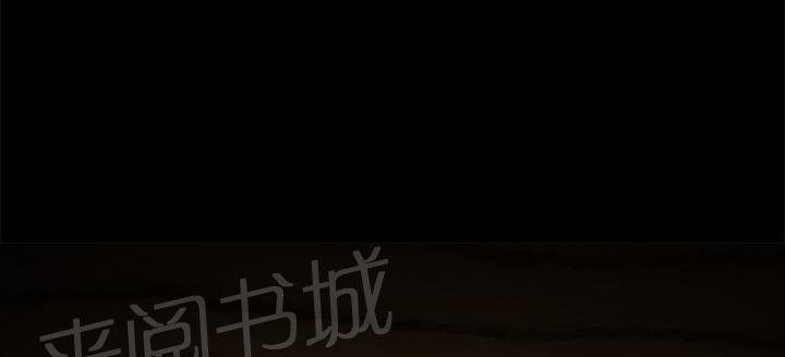 《边缘关系》漫画最新章节第10话 产生幻觉免费下拉式在线观看章节第【59】张图片