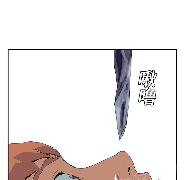 《边缘关系》漫画最新章节第10话 产生幻觉免费下拉式在线观看章节第【32】张图片