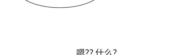 《边缘关系》漫画最新章节第10话 产生幻觉免费下拉式在线观看章节第【15】张图片