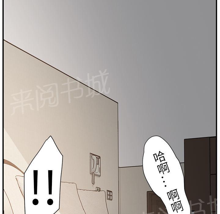 《边缘关系》漫画最新章节第10话 产生幻觉免费下拉式在线观看章节第【11】张图片