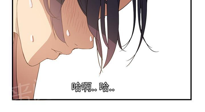 《边缘关系》漫画最新章节第10话 产生幻觉免费下拉式在线观看章节第【3】张图片