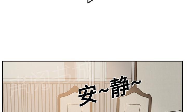 《边缘关系》漫画最新章节第11话 研讨会免费下拉式在线观看章节第【23】张图片