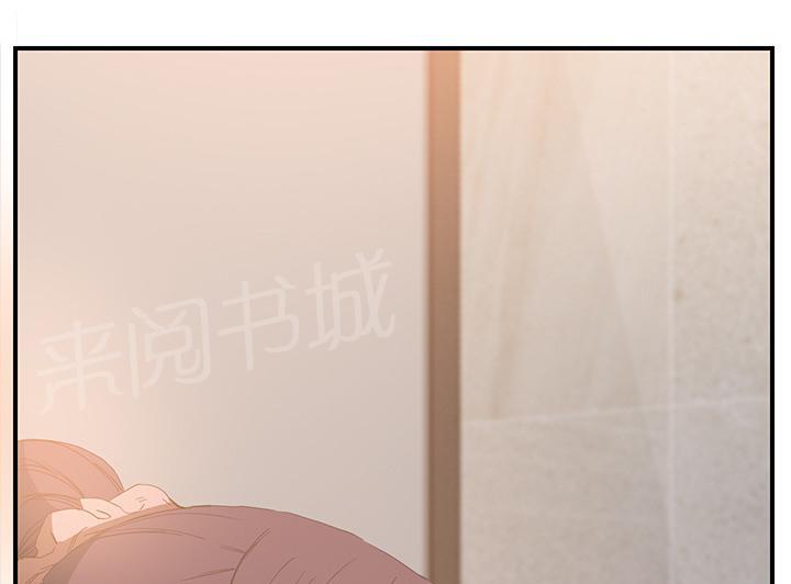 《边缘关系》漫画最新章节第11话 研讨会免费下拉式在线观看章节第【3】张图片