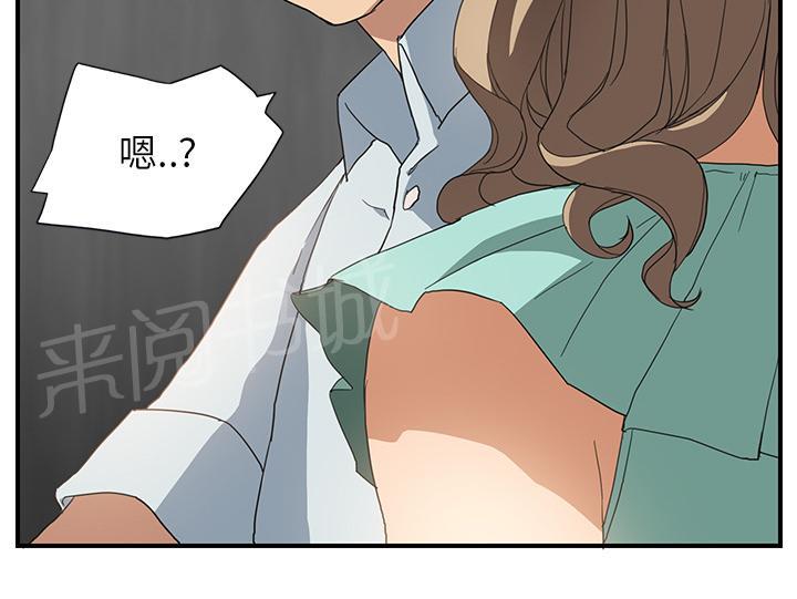 《边缘关系》漫画最新章节第13话 分享作品免费下拉式在线观看章节第【8】张图片