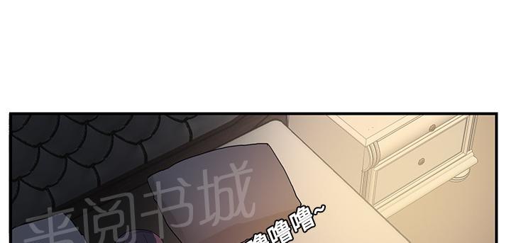 《边缘关系》漫画最新章节第14话 漱口免费下拉式在线观看章节第【35】张图片