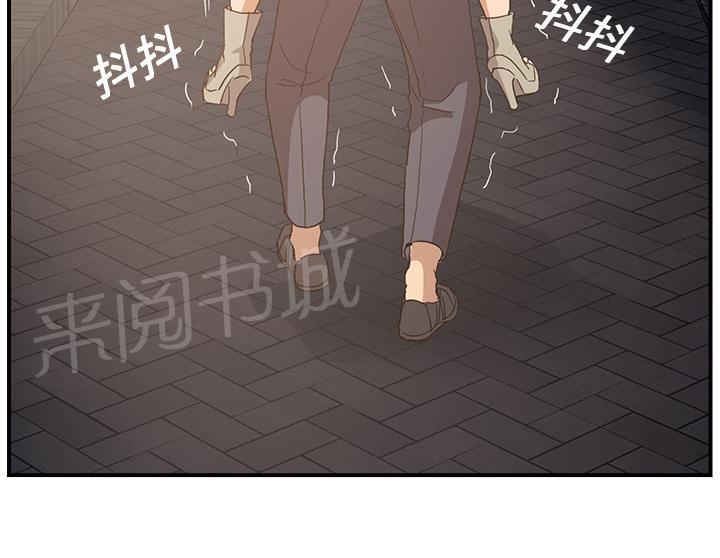 《边缘关系》漫画最新章节第14话 漱口免费下拉式在线观看章节第【13】张图片